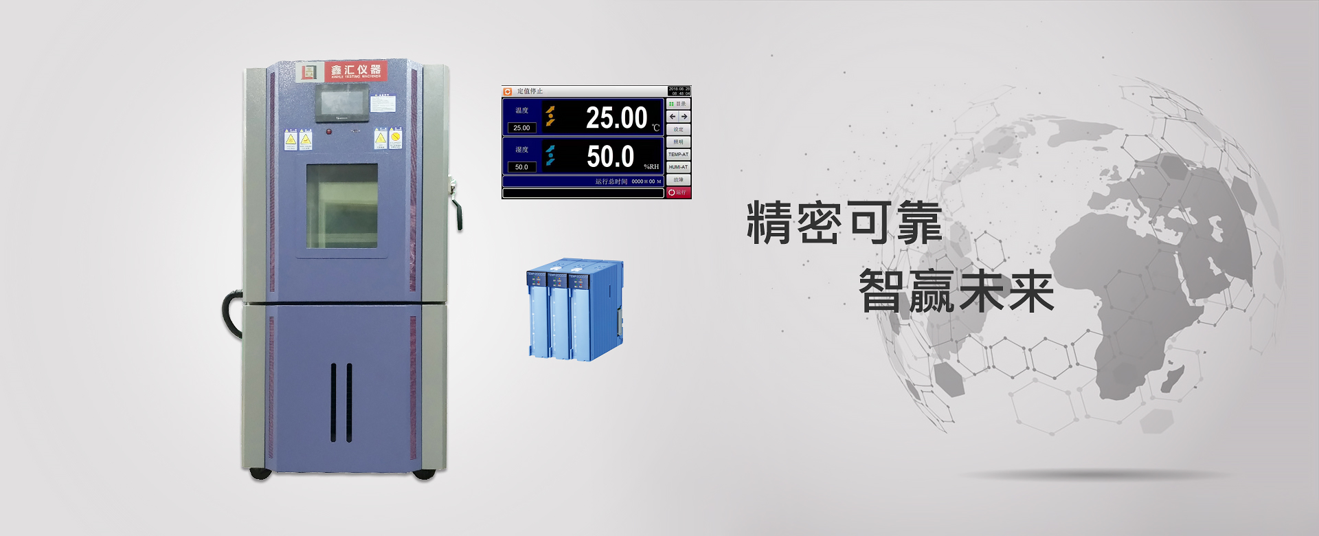 耐黄变箱的产品用途和工作原理